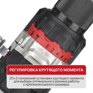 Дрель ударная аккумуляторная бесщёточная P.I.T. PSB20H-13D/3 X-DRIVER