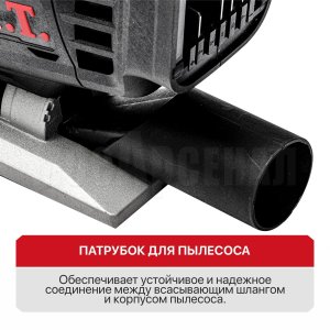 Лобзик аккумуляторный P.I.T. PST20H-80A/1