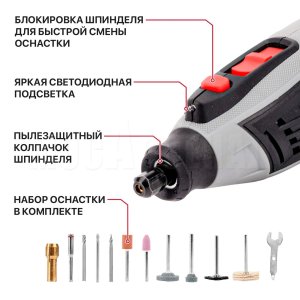 Гравер аккумуляторный P.I.T. PMG12K-024A СОЛО