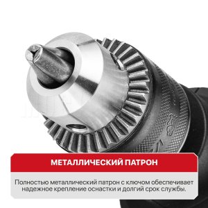 Дрель ударная сетевая P.I.T. PSB13-C2