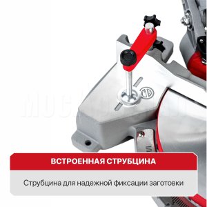 Пила торцовочная сетевая P.I.T. PCM255-C МАСТЕР