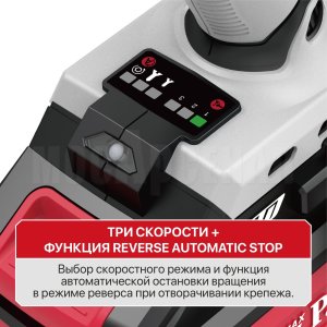 Винтоверт ударный аккумуляторный бесщёточный P.I.T. PSD20H-230A/2