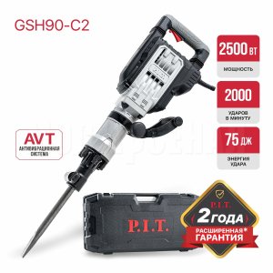 Молоток отбойный HEX30 сетевой P.I.T. GSH90-C2 МАСТЕР
