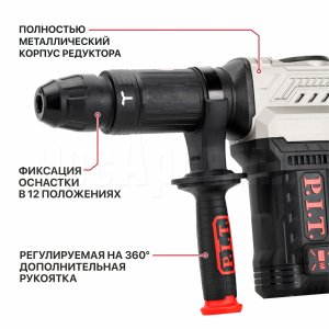 Молоток отбойный SDS-MAX сетевой P.I.T. GSH25-C2