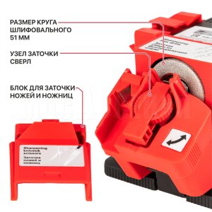 Станок для заточки сверл, ножей, ножниц P.I.T. PMTS1003-C