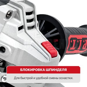 Шлифмашина угловая сетевая P.I.T. PWS125-C5