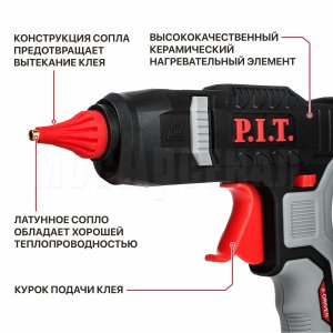 Пистолет клеевой аккумуляторный P.I.T. PEC20H-11A СОЛО