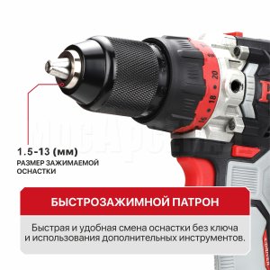 Дрель ударная аккумуляторная бесщёточная P.I.T. PSB20H-13D/3 X-DRIVER
