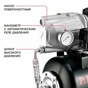 Станция насосная сетевая P.I.T. POG900-P1