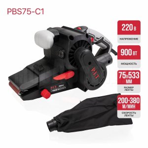 Шлифмашина ленточная сетевая P.I.T. PBS75-C1 МАСТЕР