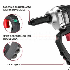Пистолет заклёпочный аккумуляторный бесщёточный P.I.T. PRG20H-5A СОЛО