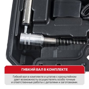 Гравер сетевой P.I.T. PMG200-С1 МАСТЕР