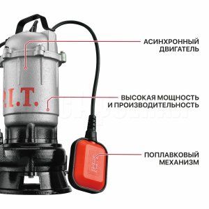 Насос фекальный сетевой P.I.T. PSW750-W