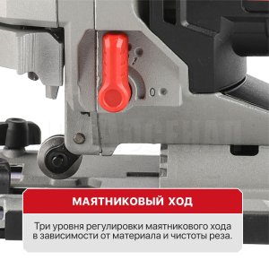 Лобзик сетевой P.I.T. PST135-C