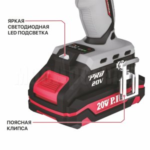 Винтоверт ударный аккумуляторный бесщёточный P.I.T. PSD20H-170A/2