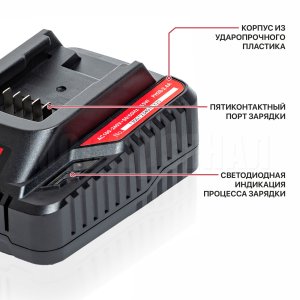 Зарядное устройство P.I.T. PH20-2.4A