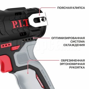 Гайковерт ударный аккумуляторный бесщёточный P.I.T. PIW12K-120A/2