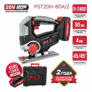 Лобзик аккумуляторный P.I.T. PST20H-80A/2