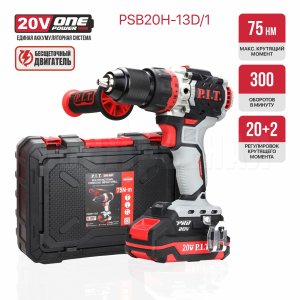 Дрель ударная аккумуляторная бесщёточная P.I.T. PSB20H-13D/1