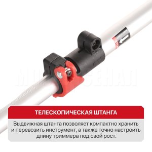 Триммер аккумуляторный P.I.T. PTR20H-300A/1