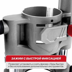 База погружная для кромочного фрезера P.I.T. PRPS01-6A