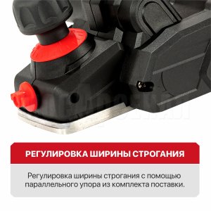 Рубанок сетевой P.I.T. PEP82-C