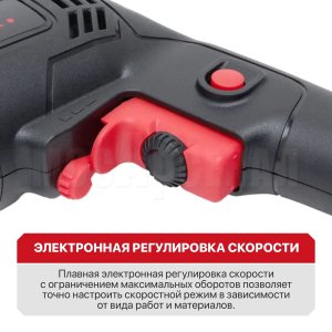 Дрель-шуруповерт сетевая P.I.T. PBM10-C2 МАСТЕР