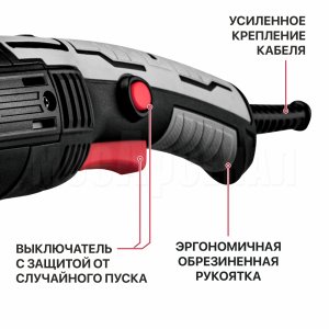 Шлифмашина угловая сетевая P.I.T. PWS125-C7 МАСТЕР
