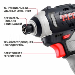 Винтоверт ударный аккумуляторный бесщёточный P.I.T. PSD12K-120A/1