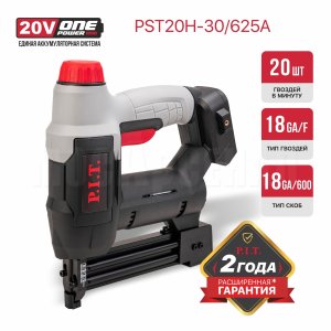 Степлер аккумуляторный P.I.T. PST20H-30/625A СОЛО