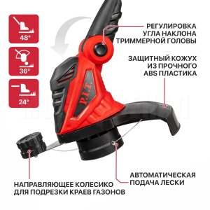 Триммер сетевой P.I.T. PTR1000-EL