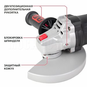 Шлифмашина угловая сетевая P.I.T. PWS150-C1