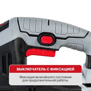 Лобзик сетевой P.I.T. PST70-C1 МАСТЕР