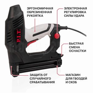 Степлер сетевой P.I.T. PST6001-C