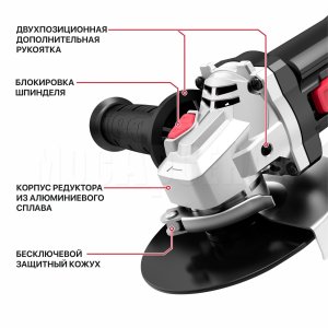 Шлифмашина угловая сетевая P.I.T. PWS115-C1