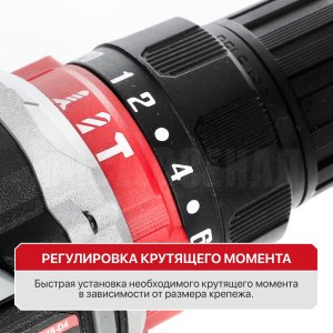 Дрель ударная аккумуляторная бесщёточная P.I.T. PSR18-D4 PROMO