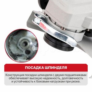 Шлифмашина угловая сетевая P.I.T. PWS125-C12