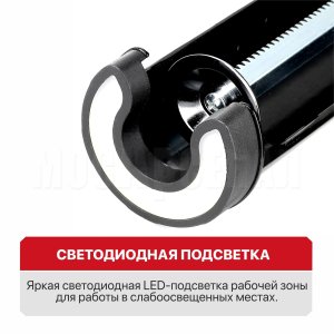 Пистолет для герметика аккумуляторный P.I.T. PEC20H-300A СОЛО