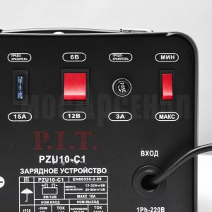 Зарядное устройство P.I.T. PZU10-C1 МАСТЕР