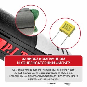 Шлифмашина угловая сетевая P.I.T. PWS125-C10