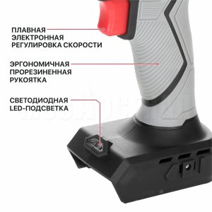 Дрель аккумуляторная P.I.T. PBM20H-10B/1