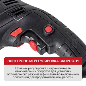 Дрель ударная сетевая P.I.T. PSB13-C6