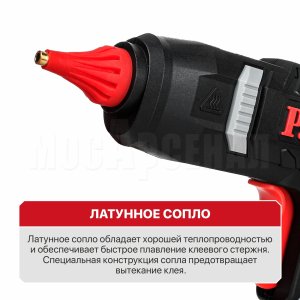 Пистолет клеевой аккумуляторный P.I.T. PEC20H-11A СОЛО