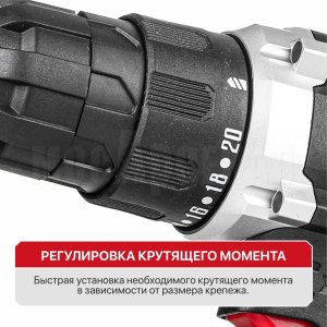 Дрель аккумуляторная P.I.T. PSR18-D5