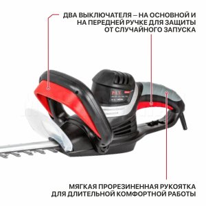 Кусторез сетевой P.I.T. PHE550-C