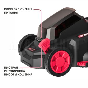 Газонокосилка аккумуляторная бесщёточная P.I.T. PLM20H-330B/1