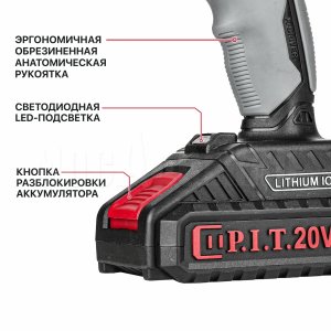 Дрель аккумуляторная P.I.T. PSR18-D5 PROMO