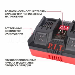 Зарядное устройство двухпортовое P.I.T. PC20401