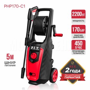 Мойка высокого давления сетевой P.I.T. PHP170-C1
