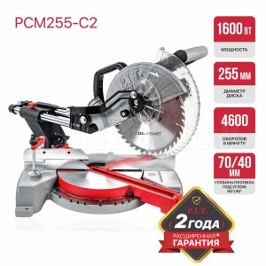 Пила торцовочная сетевая P.I.T. PCM255-C2